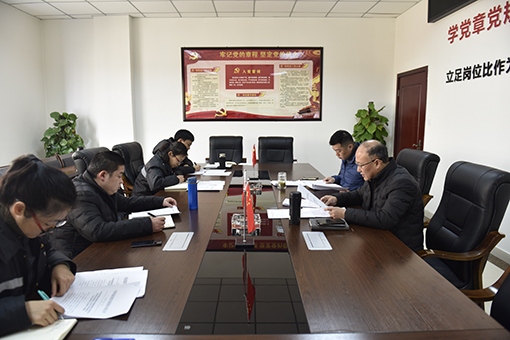 川高稽查監(jiān)控中心組織學(xué)習(xí)干部人事檔案條例510.jpg