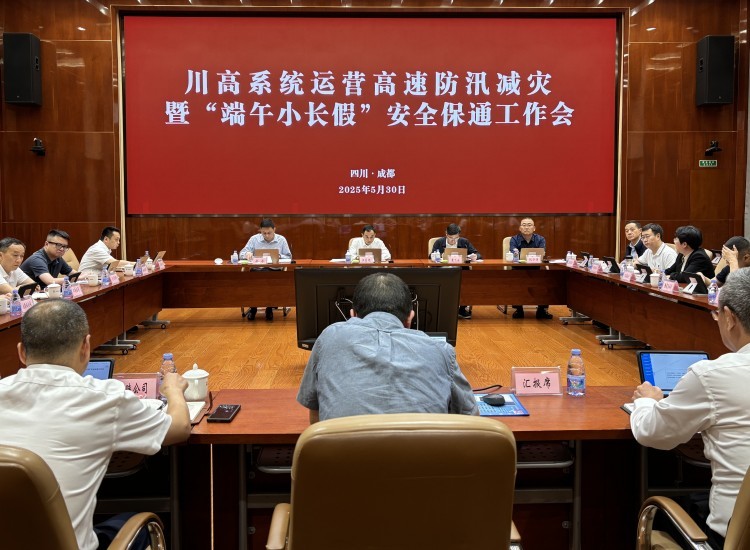 微信圖片_20250603144357.jpg