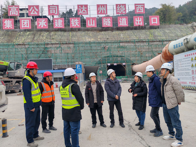 2025.02.17達州市質(zhì)監(jiān)站到達州繞西高速項目開展2025年節(jié)節(jié)后復(fù)工復(fù)產(chǎn)安全工作專項檢查.jpg