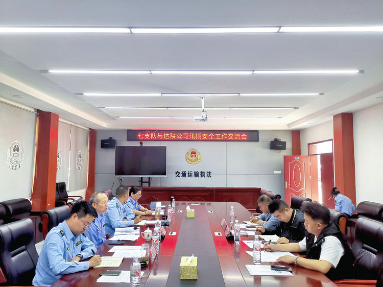 會議照片.jpg