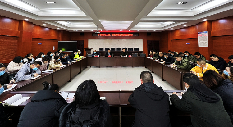 廣南公司深入一線開展工資、績效考核管理辦法宣貫調(diào)研2.jpg