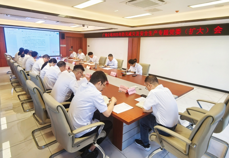 會(huì)議圖片2.jpg