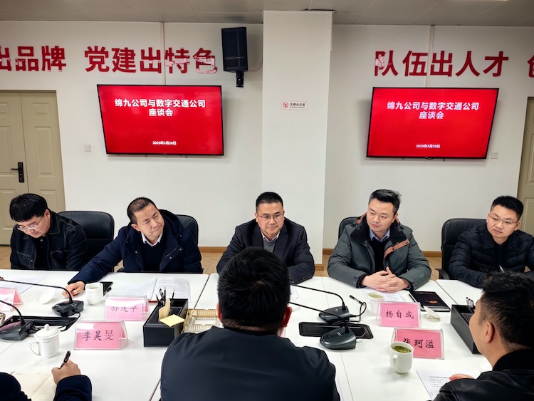 微信圖片_20250320203413.jpg
