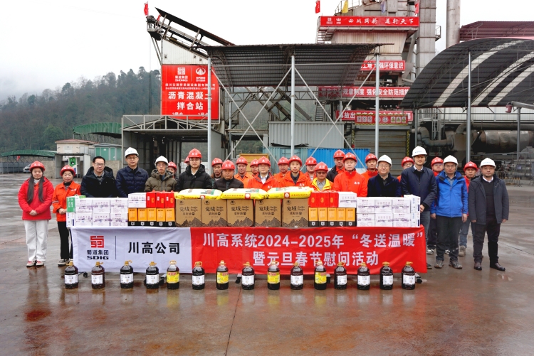 川高公司黨委委員、副總經(jīng)理舒永熙赴樂西公司宣講省委十二屆六次全會精神并開展“冬送溫暖”慰問活動_副本.jpg