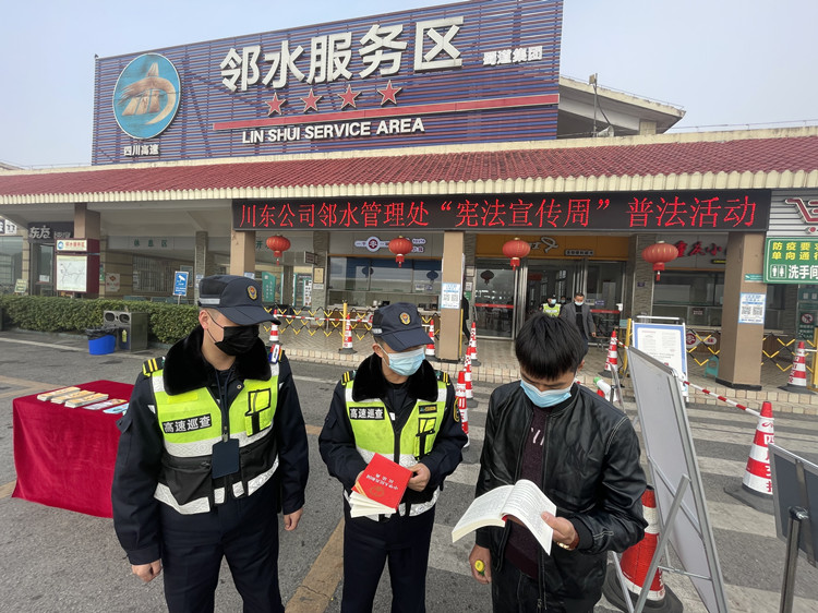 服務區(qū)宣傳.png