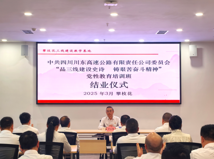 微信圖片_20250315181240(1).png
