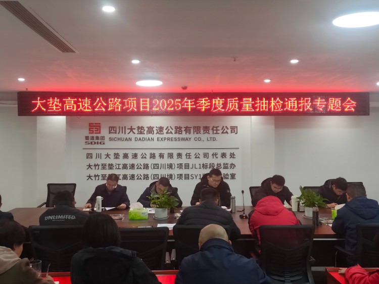 抽檢會議(1).jpg