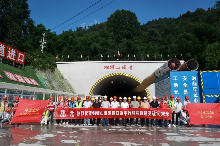 銅鑼山隧道進口掘進1000米.jpg