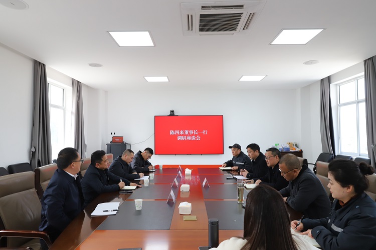 川南公司黨委書記、董事長陳四來一行赴自貢管理處召開調(diào)研座談會.jpg