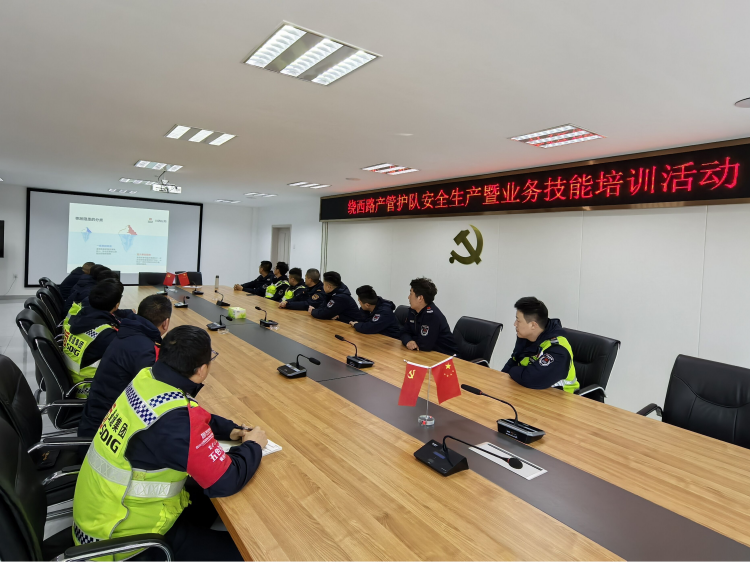 繞西路產(chǎn)管護隊開展安全生產(chǎn)暨業(yè)務技能培訓活動1.png