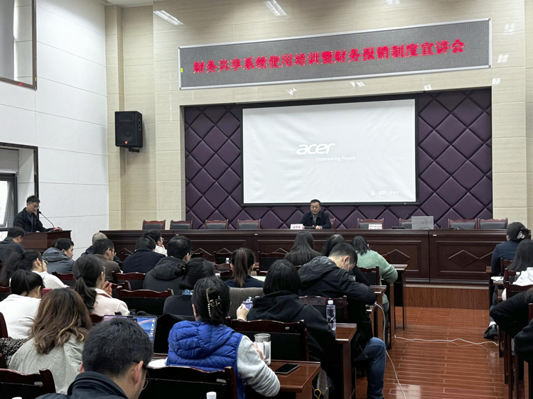 20250327川西公司組織召開(kāi)財(cái)務(wù)共享系統(tǒng)使用培訓(xùn)暨財(cái)務(wù)報(bào)銷(xiāo)制度宣講會(huì)_副本.png