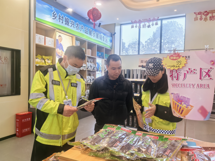 繞西管理處扎實開展清明節(jié)前安全檢查3.png