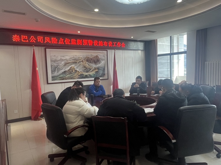 微信圖片_20250226163134.jpg
