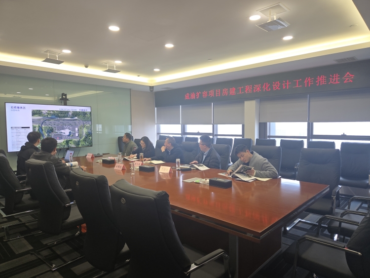 房建推進(jìn)會(huì)_副本.jpg