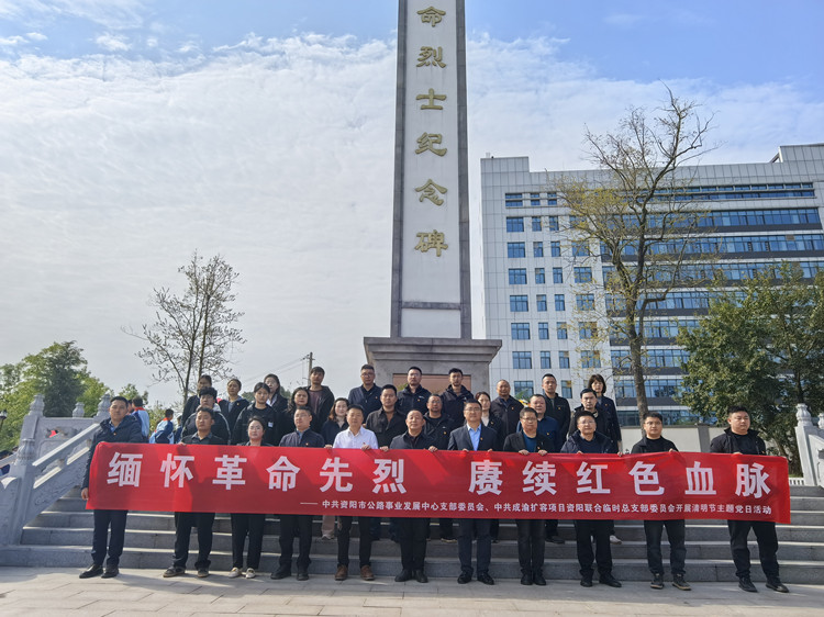 聯(lián)合臨時黨組織_副本.jpg