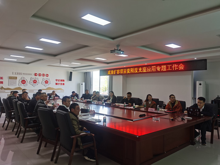 變鋼支座_副本.jpg