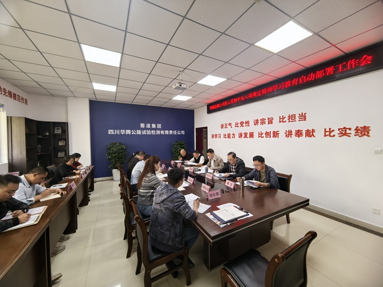 微信圖片_20250329223510.jpg